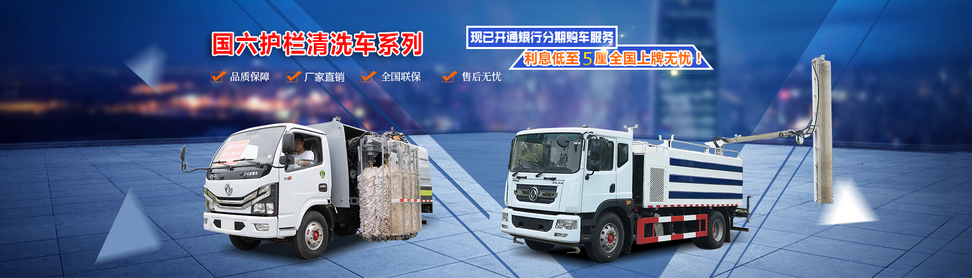 程力專用汽車股份有限公司銷售十七分公司